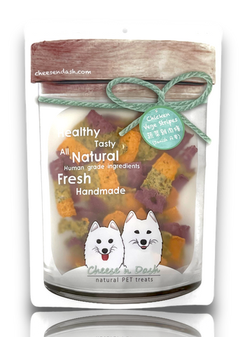 <丹麥無激素版> 蔬菜雞肉脆片 | <Danish Hormone-free version> Chicken Veggie Crisps